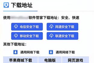 米兰CEO弗拉尼：不在乎欧联对手是谁 还没谈过召回加比亚